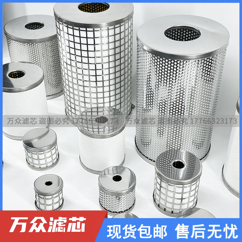适用SMC油雾过滤器滤芯AM