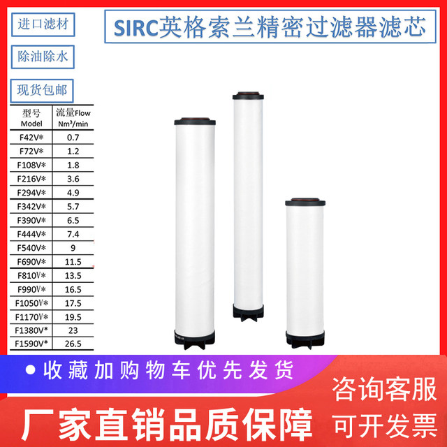 英格索兰滤芯F1380VD/VG/VH23706351 23706369 23706377 23706385