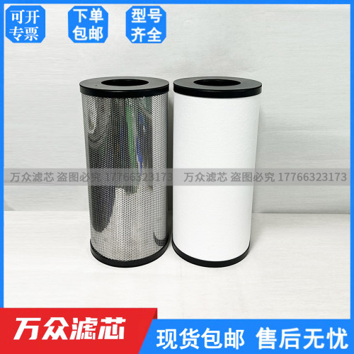 替代SMC主管路过滤器滤芯