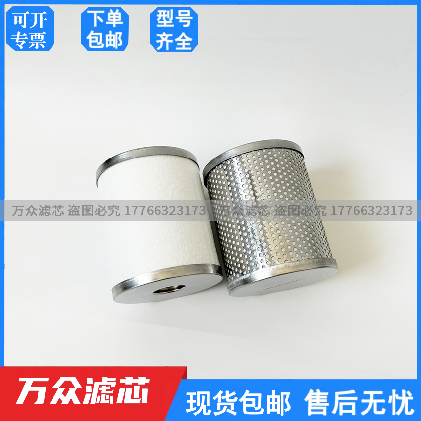 适用SMC油雾过滤器滤芯AF