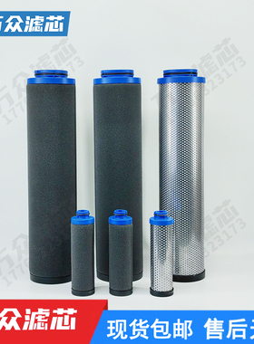 替代纽曼泰克精密滤芯9G/S 9C/D 9V 260GF/FS 260FC/FD