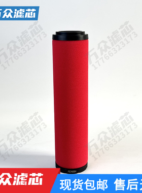 替代FFA复盛精密过滤器滤芯AEA60P AEA60U AEA60H  AEA60C现货