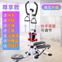 Cung cấp đa chức năng nữ gia đình mỏng eo tập thể dục eo thon eo tại chỗ tập thể dục đơn giản rung - Stepper / thiết bị tập thể dục vừa và nhỏ tạ tập tay tại nhà