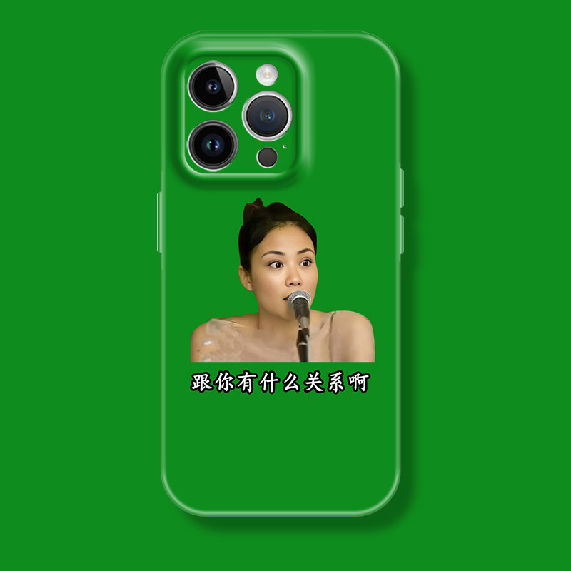 王菲表情包名场面管你什么事苹果iphone17promax适用16pro透明15plus/xs14全包菲林软壳华为小米荣耀13手机壳