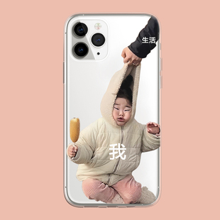 搞怪可爱搞笑大英太难了苹果17promax个性趣味表情包适用iphone16pro透明13min/xs15镜头全包xr软12min手机壳