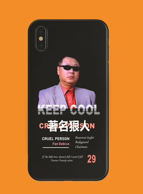 个性趣味搞笑范德彪著名狠人范伟明星苹果17promax适用iphone16pro透明13min/xs15镜头全包软12min保护手机壳