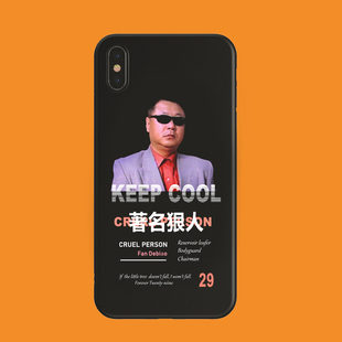 个性趣味搞笑范德彪著名狠人范伟明星苹果17promax适用iphone16pro透明13min/xs15镜头全包软12min保护手机壳