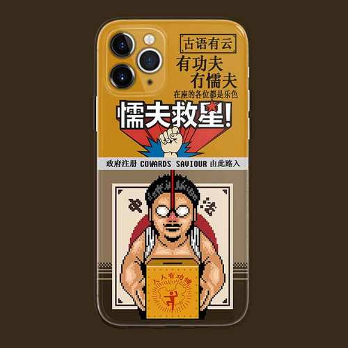 苹果iphone15硅胶趣味防摔