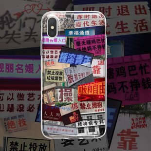 新款土酷搞笑拼图高级感苹果17promax个性趣味搞笑适用iphone16pro透明13min/xs15镜头全包软12min保护手机壳