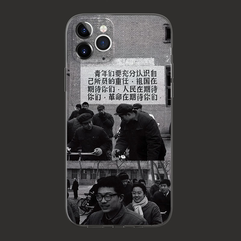 复古怀旧年代适用苹果硅胶手机壳