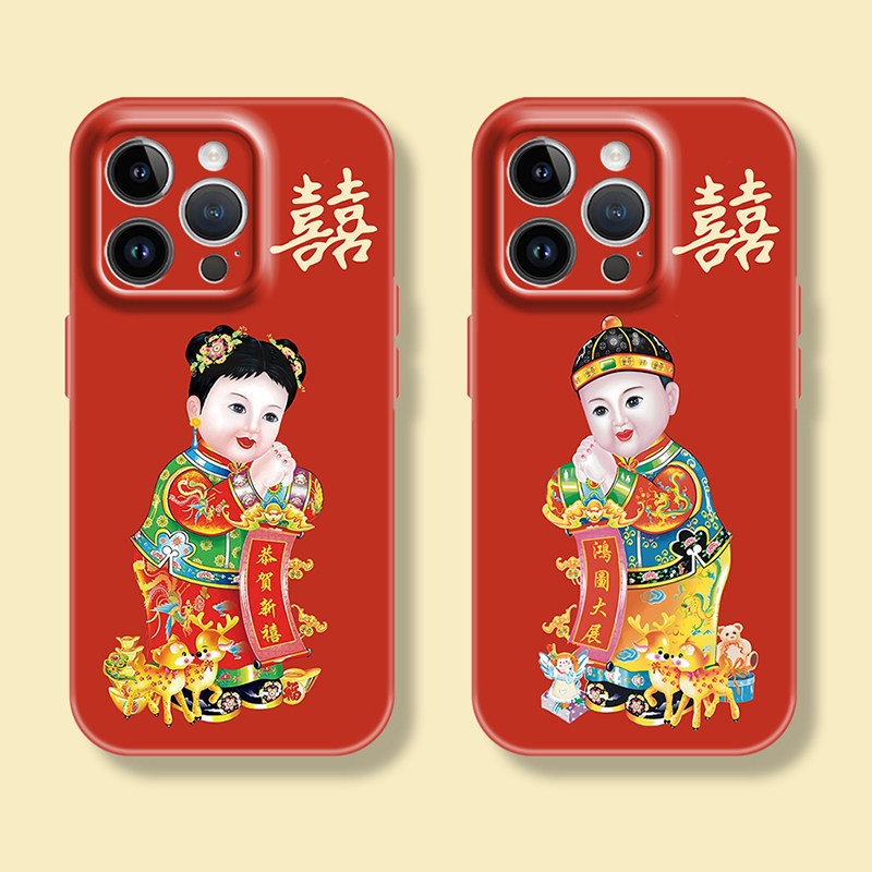 结婚囍字金童玉女门全包手机壳