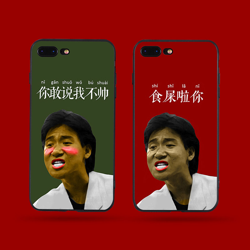 苹果17趣味张学友表情包适用iphone16promax15p软透明x全包手机壳