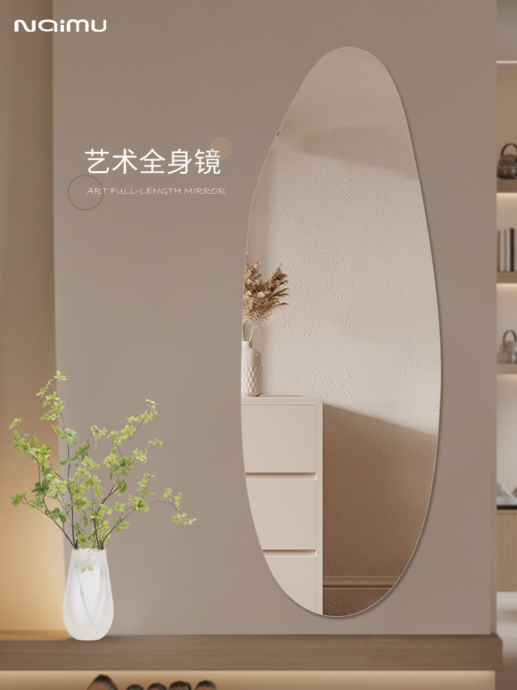 不规则墙面镜粘贴穿衣全身镜贴墙客厅镜子装饰挂墙试衣镜玄关异形,3C数码配件,USB多功能数码宝,淘宝优惠券,粉丝福利购,淘宝优惠卷