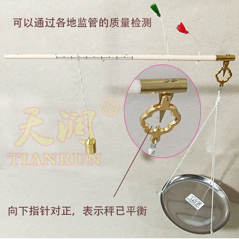 250克仿骨杆不锈钢盘对针秤中药千克称戥子等厘厨房秤药材药铺专,厨房/烹饪用具,手提秤/挂秤,淘宝优惠券,粉丝福利购,淘宝优惠卷