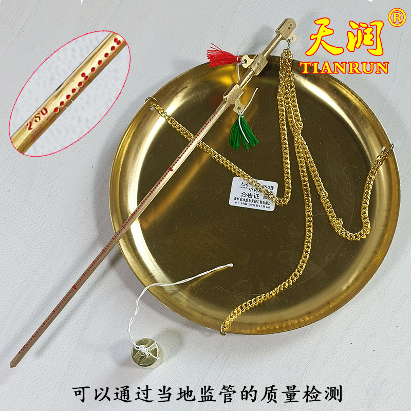 250克铜杆铜铲盘克称珠宝中药秤