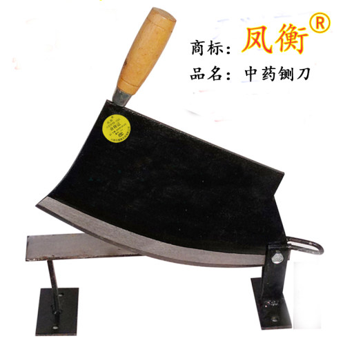 凤衡全钢中药铡刀手工切药