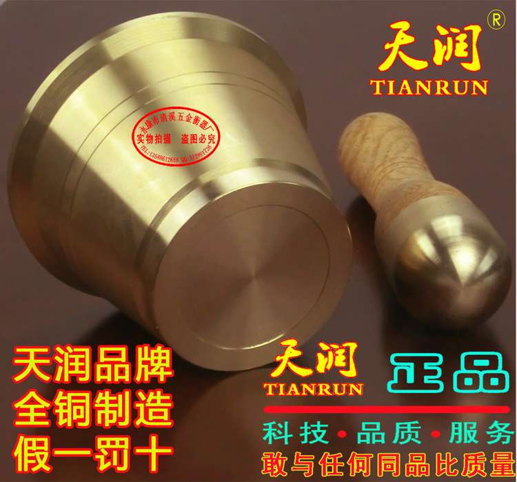 广式特大号纯铜实心捣药罐盅钵杵器压蒜泥缸碾子碎冲筒