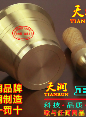 广式特大号纯铜实心捣药罐盅钵杵器压蒜泥缸碾子碎冲筒
