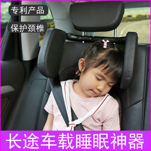 奥迪改装件侧睡车载头枕