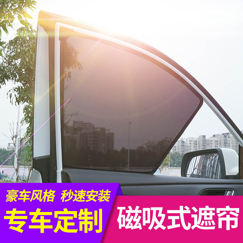 适用于丰田奕泽chr汽车遮阳板