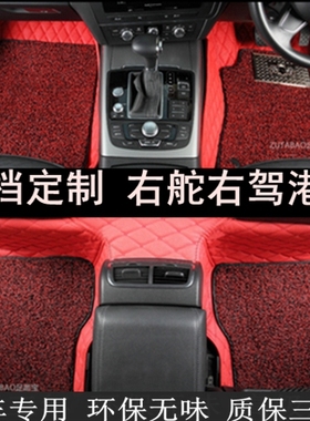 新款寶馬BMW X1 sDrive 18d港版右軚右驾右舵右肽车脚垫地垫地毯