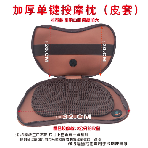 按摩枕皮套配件家用按摩枕套头套电源线适配奥佳充电适配器车载线
