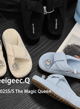 Meeigeec.Q厚底外穿包头半拖鞋女2025新款懒人鞋一脚蹬百搭拖鞋