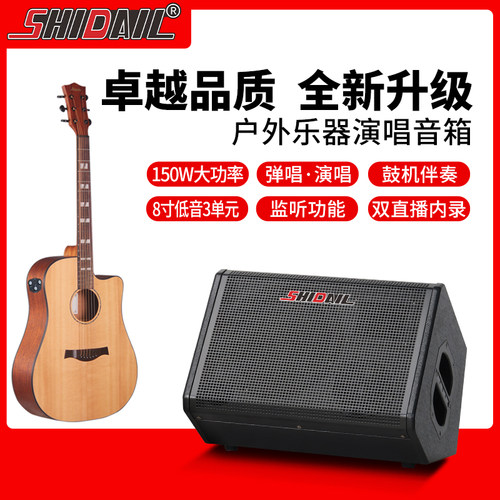 双OTG鼓机伴奏音响蓝牙音响