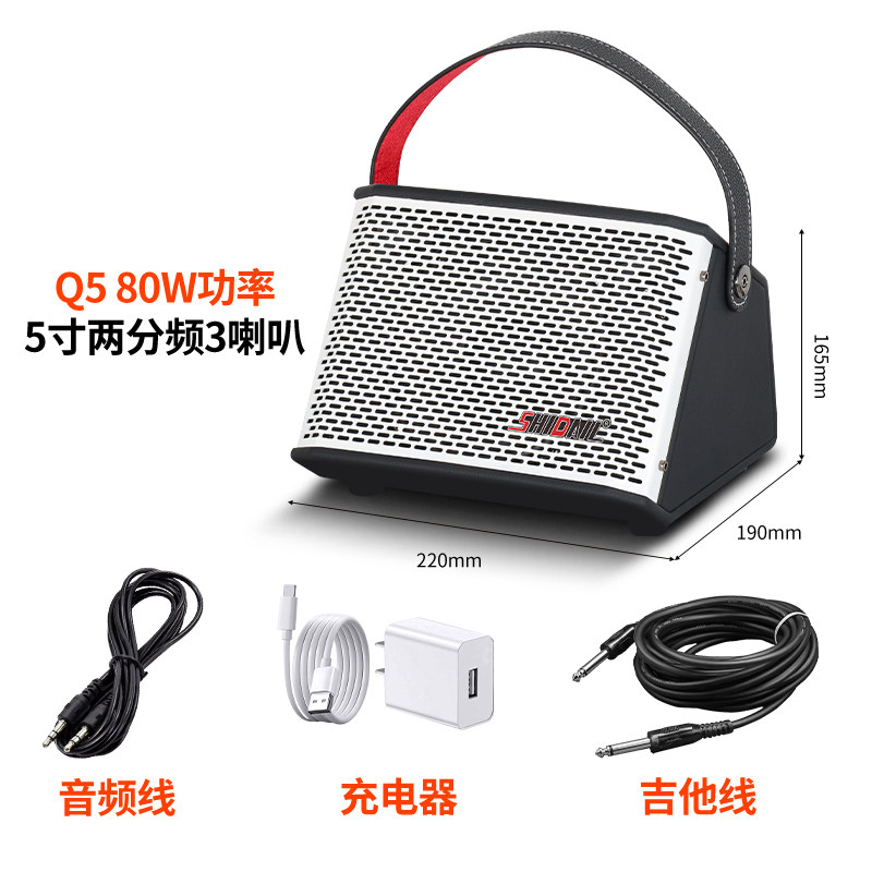 迷你吉他弹唱音响电吹管音响户外直播声卡鼓机音响蓝牙音响