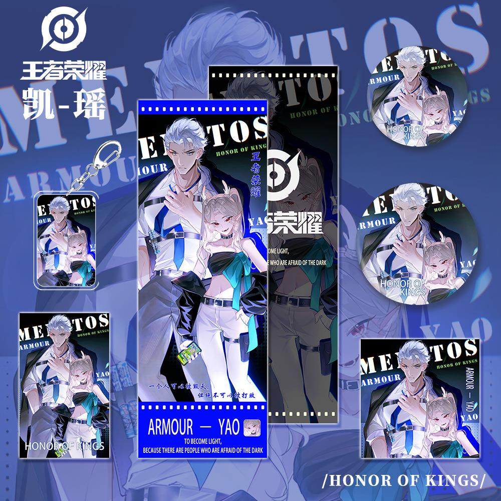 王者荣耀拟人系列凯-瑶钥匙扣吧唧明信片镭射票小卡礼品套装