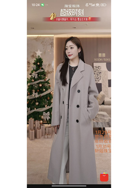 【YUAN】新款高支美丽诺羊毛长款大衣E2DY6612A