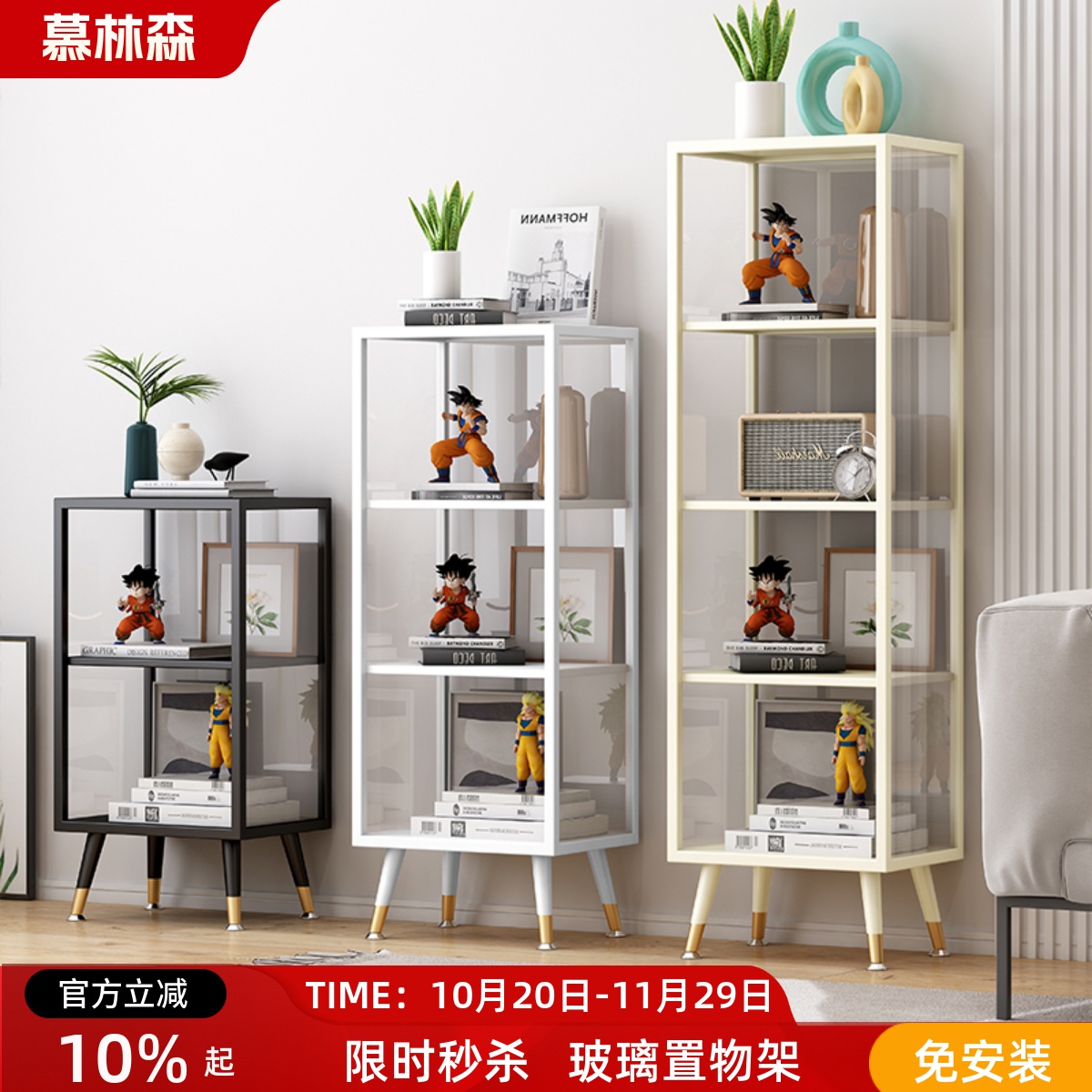 客厅角柜置物架轻奢摆件陈列柜