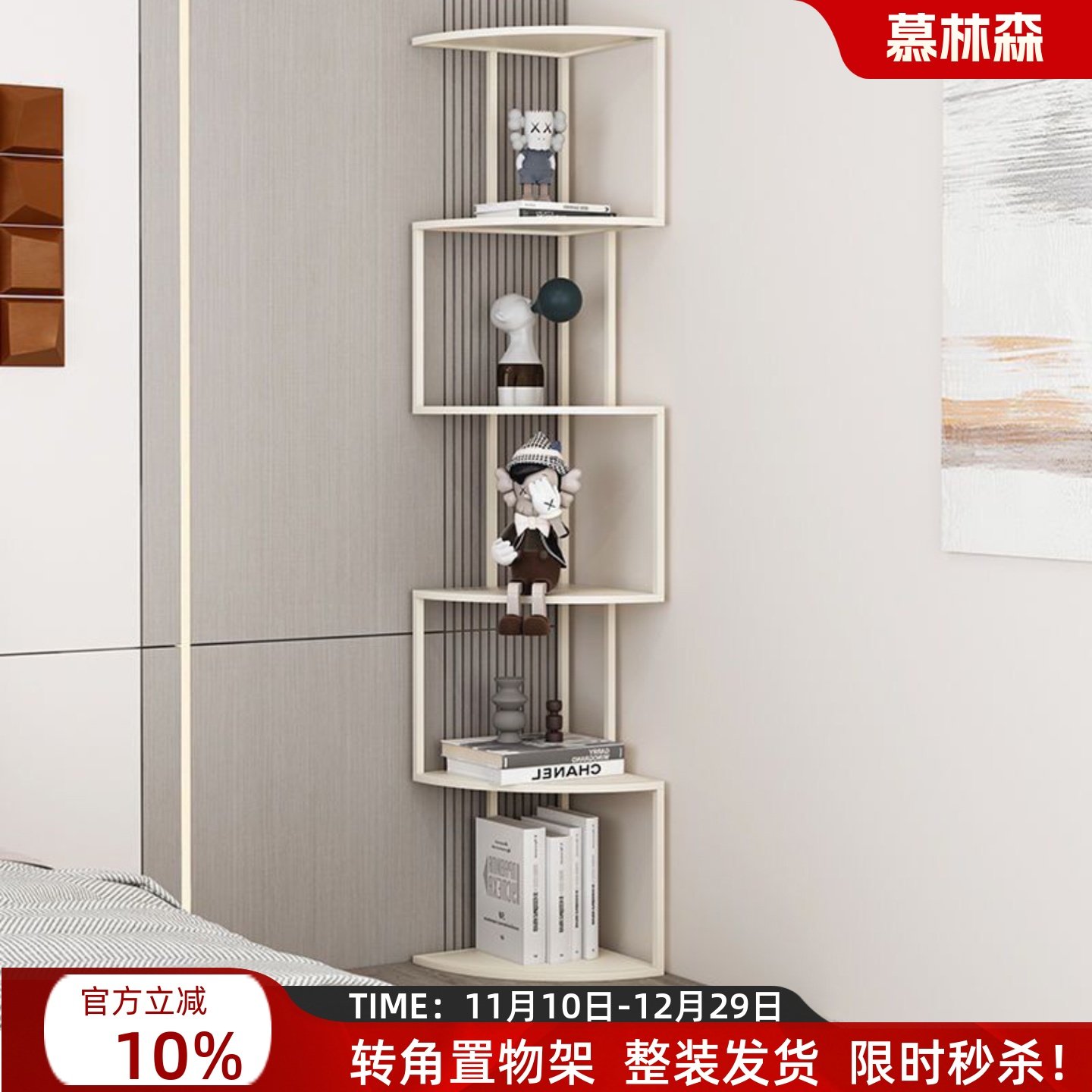 转角书架三角置物架客厅拐角花架展示架卧室墙角储物架收纳架铁艺