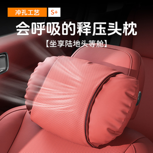 红旗H5 H6 H9头枕腰靠HS3 HS5 HS7 HQ9 EHS9汽车护颈枕腰背靠垫枕