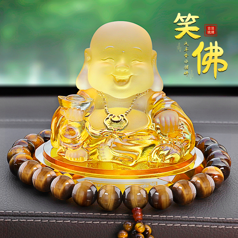 弥勒佛汽车内饰品摆件中控台高档大肚笑佛像保平安车载香水座装饰