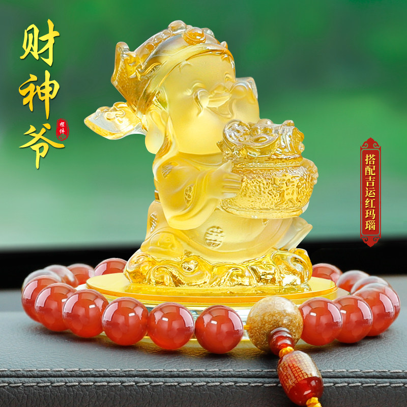 汽车摆件车内招财神爷车载香水座