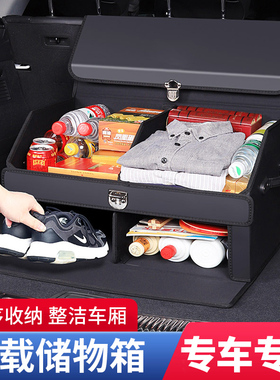 奔驰专用储物箱E级C级GLC260GLE300GLAGLB后备箱收纳整理箱置物盒