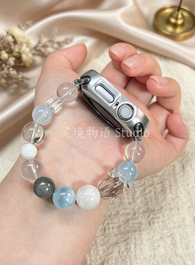 天然水晶表带适用于applewatch华为手表通用高端原创DIY水晶手链
