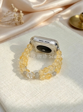 天然水晶AppleWatch华为手链