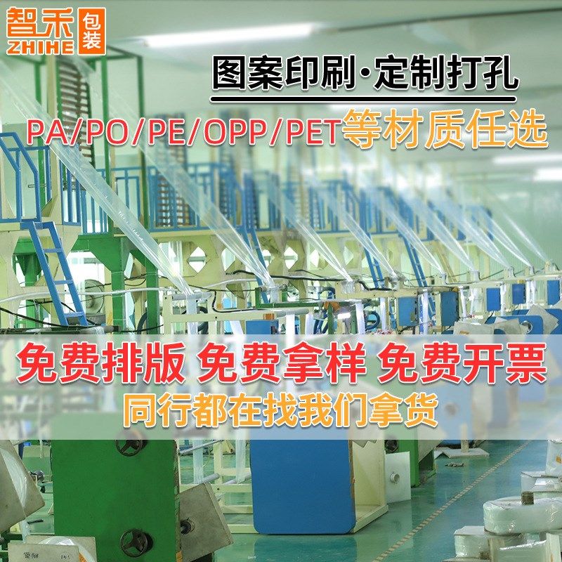 case珠光袋手机壳磨砂阴阳自封袋数据线12丝塑封袋印刷耳机塑封袋,包装,塑料自封袋,淘宝优惠券,粉丝福利购,淘宝优惠卷