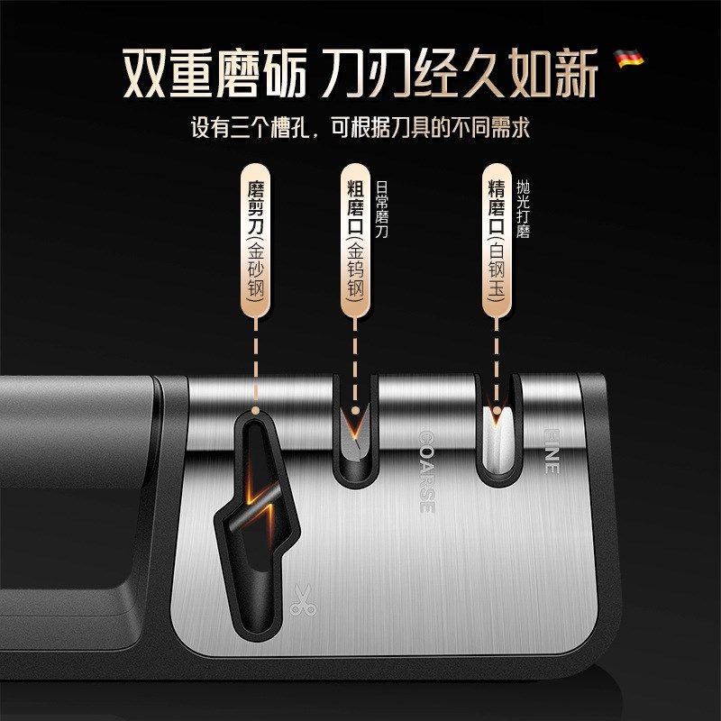 快速磨刀神器剪刀菜刀开刃磨刀器家用钨钢精磨磨刀石厨房工具,厨房/烹饪用具,磨刀器/磨刀石/磨刀架,淘宝优惠券,粉丝福利购,淘宝优惠卷