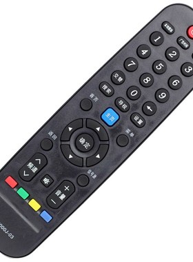 适用创维电视遥控器YK-6000J-03 6005J YK-6000H-03 YK-6000J