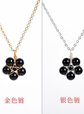 天然水晶原石圆珠花朵玉石吊坠手工绕线饰品