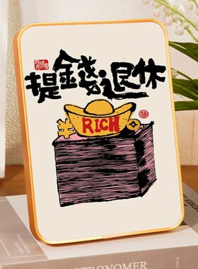 ins风简约客厅摆件画卧室摆台搞笑摆件趣味相框