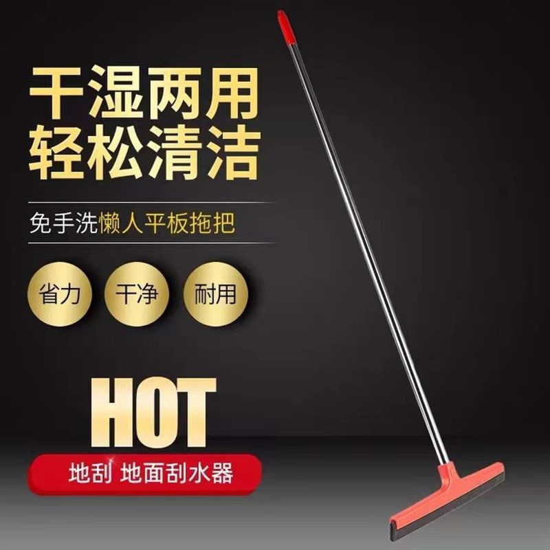 刮水器魔术拖把加厚地刮板推水双层胶棉浴室卫生间挂水器扫水扫地图片