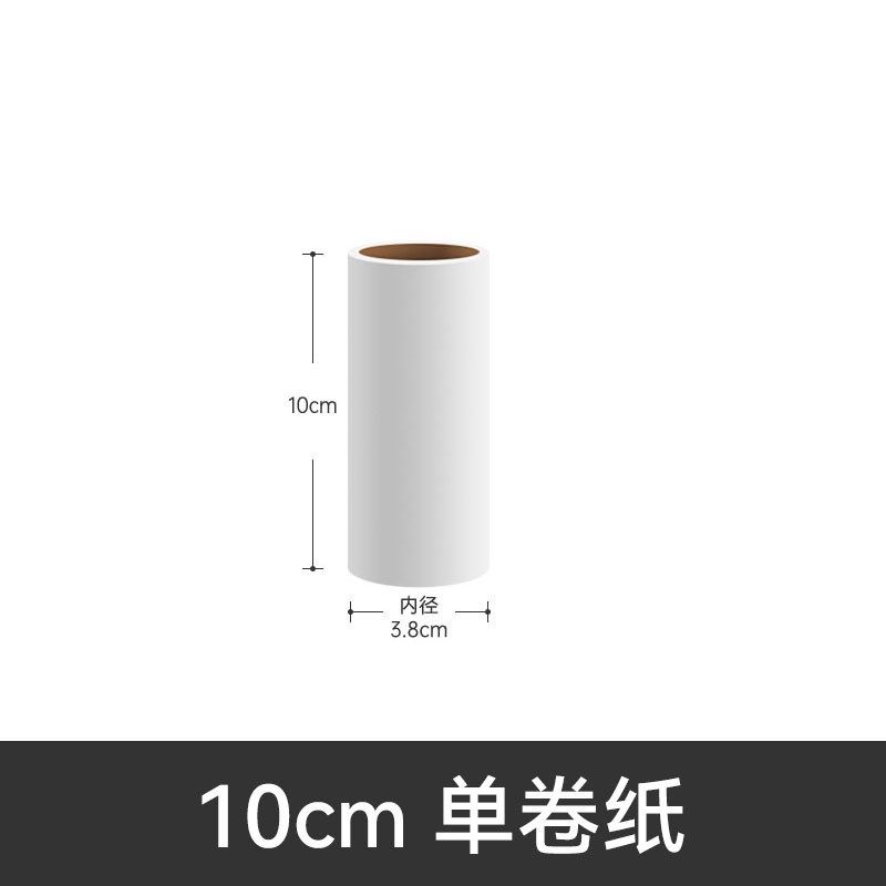 粘毛器可撕式滚筒黏毛器家用衣服毛发除毛滚刷宠物沾毛器卷纸,收纳整理,毛球修剪器,淘宝优惠券,粉丝福利购,淘宝优惠卷