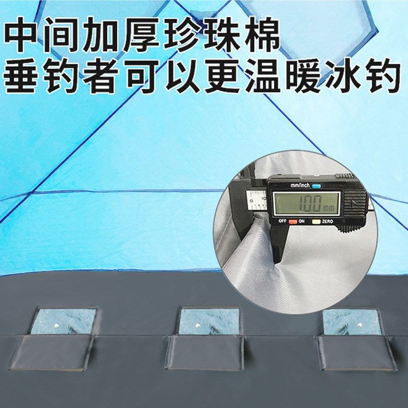 冬钓帐篷垫冰钓装备钓鱼隔凉防潮保暖垫子,户外/登山/野营/旅行用品,防潮垫,淘宝优惠券,粉丝福利购,淘宝优惠卷