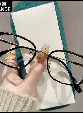 31283小众文艺TR90近视眼镜框女潮流摆拍出片黑金色平光镜框