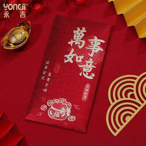 安哥拉红蛇年创意新年红包春节复古磨砂通用红包袋过年新款利是封,节庆用品/礼品,红包/利是封,淘宝优惠券,粉丝福利购,淘宝优惠卷