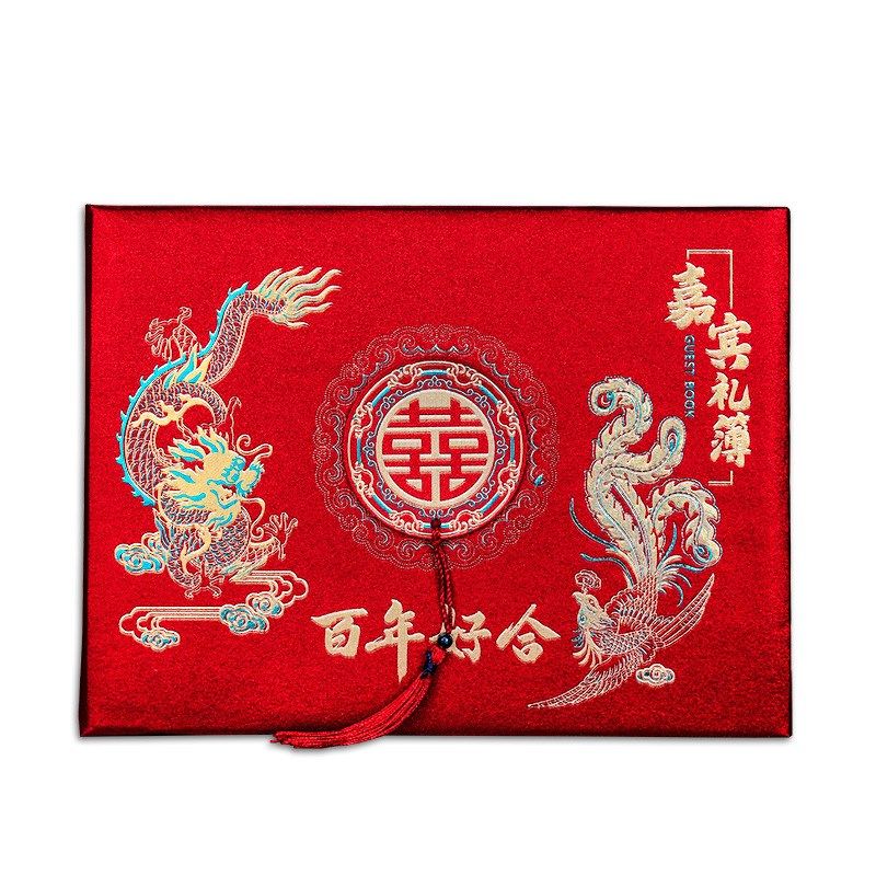 结婚礼金簿婚庆随礼签名册礼单签到礼金记账本创意龙凤婚庆用品,节庆用品/礼品,婚房装扮用品,淘宝优惠券,粉丝福利购,淘宝优惠卷